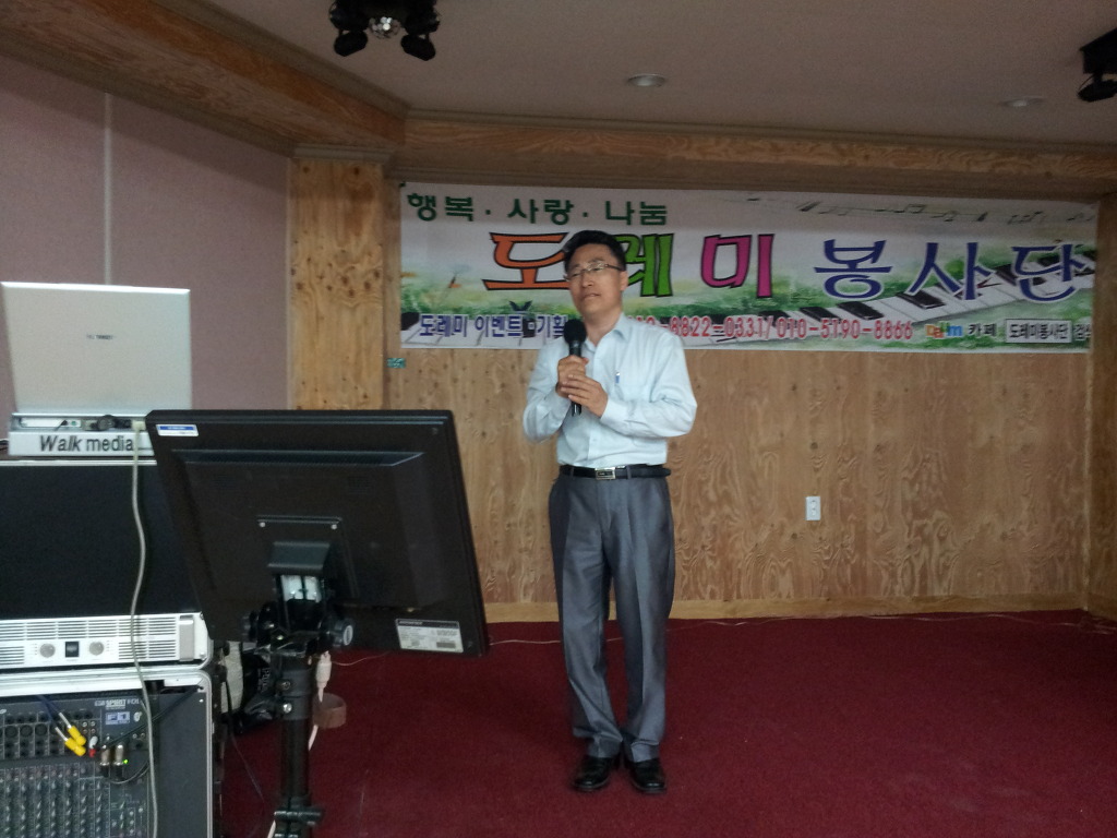 도레미노래교실 이미지