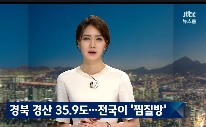 안나경 아나운서 | 인스티즈