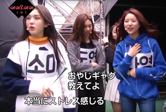 아무리 소혜 팬이라도 쉴드가 불가능한 상황 | 인스티즈