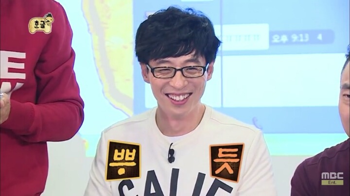 [무한도전] 소녀들과 카톡 (feat.구석기유행어).3 | 인스티즈