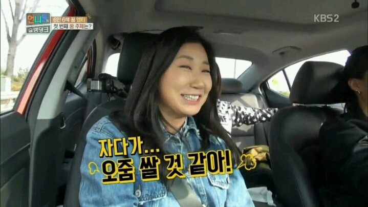 제시의 거친 운전과 불안한 눈빛과 그걸 지켜보는 언니들...jpg | 인스티즈