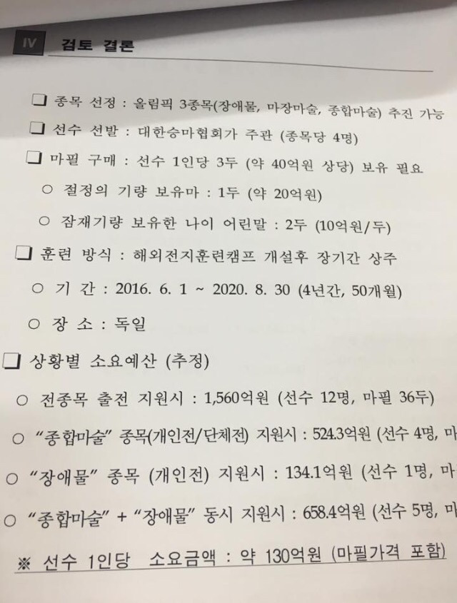 오늘 주진우 페이스북 | 인스티즈
