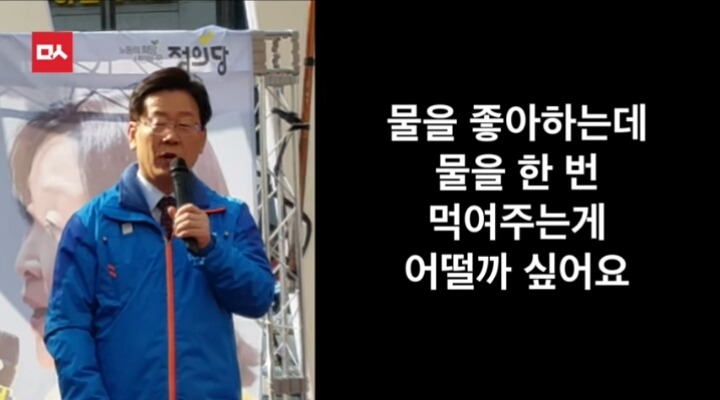 오늘자 이재명시장의 역대급 팩트폭행ㄷㄷㄷㄷㄷ | 인스티즈