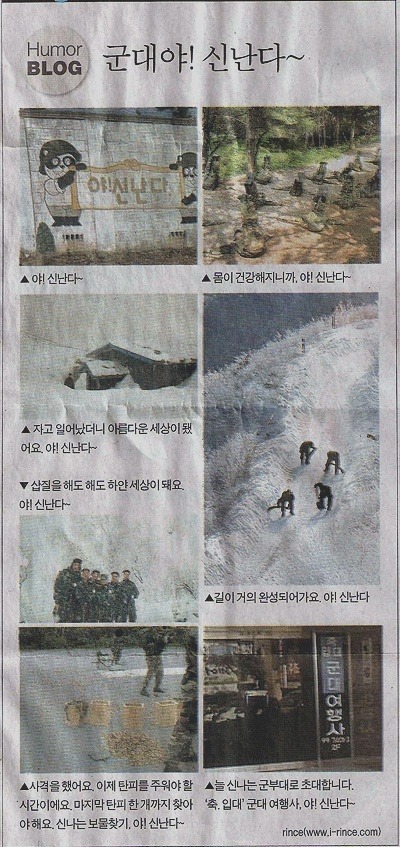 농담이 지나친 어머님들.. | 인스티즈