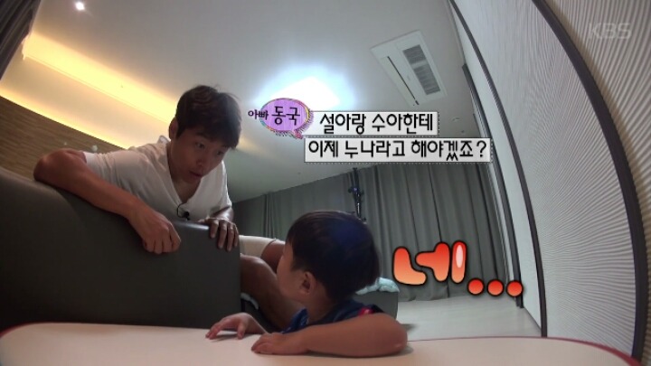 귀신이 누나들을 데려갈까봐 걱정되는 시안이 | 인스티즈