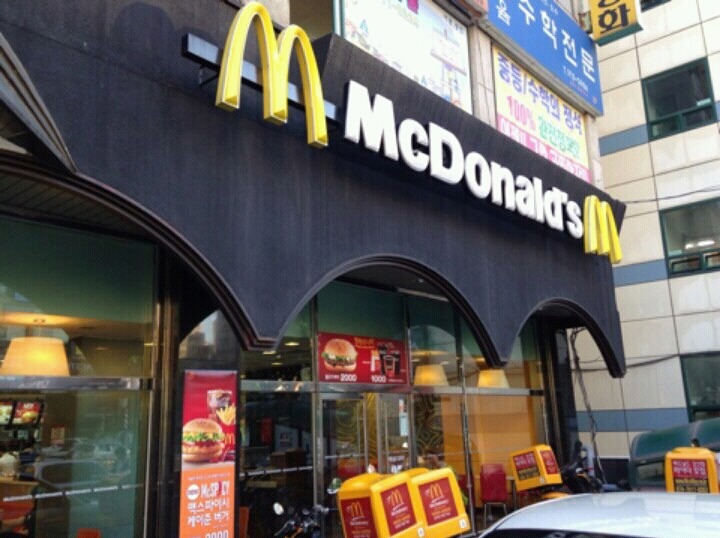 맥도날드강선점 이미지