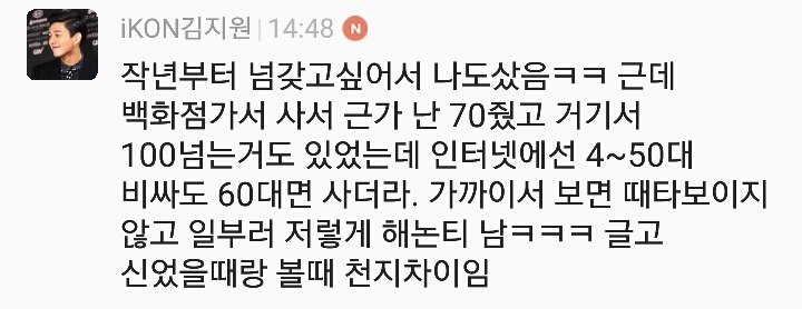 요즘 유행이라는 운동화.jpg | 인스티즈