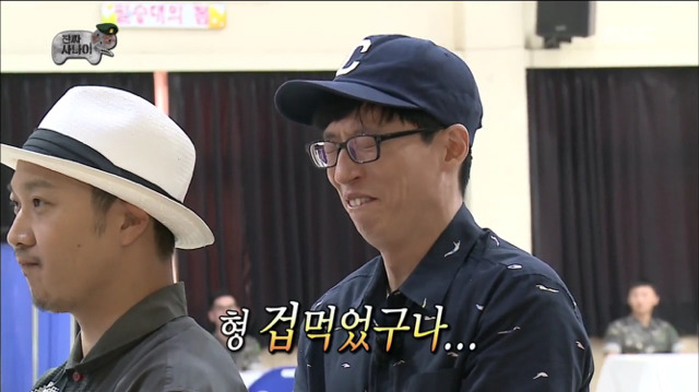 [무한도전] 첫 번째로 군 보급품 받는 박명수ㅋㅋㅋㅋㅋㅋㅋㅋㅋ | 인스티즈