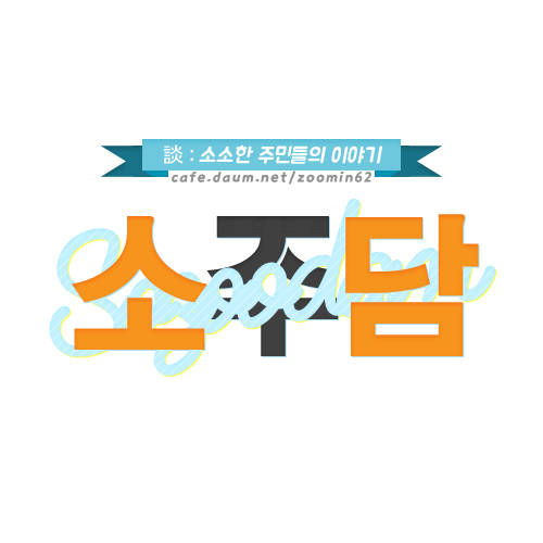 이제훈 발연기.gif | 인스티즈