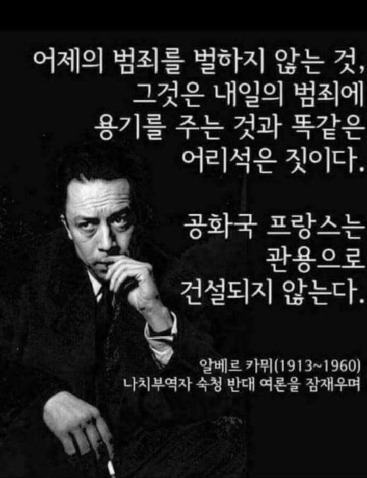 문재인 대통령님께 하고싶은 말 | 인스티즈