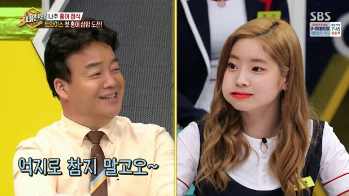 [3대천왕] 홍어 먹기에 도전한 트와이스 | 인스티즈