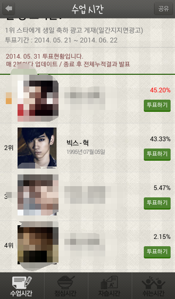 역전빠 이미지