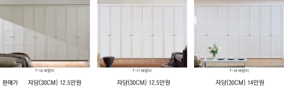 종합가구 이미지