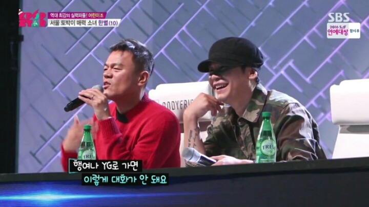 양현석曰 :지난주에 메간트레이너 노래했죠?.jpg | 인스티즈