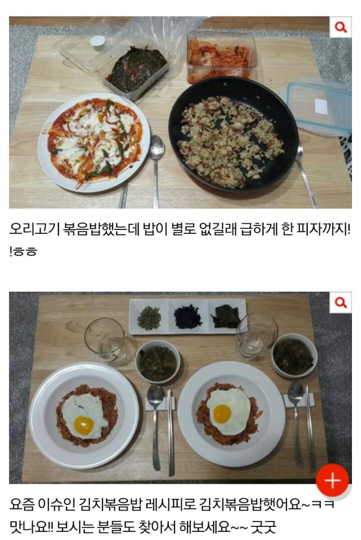 잘차린밥상 이미지