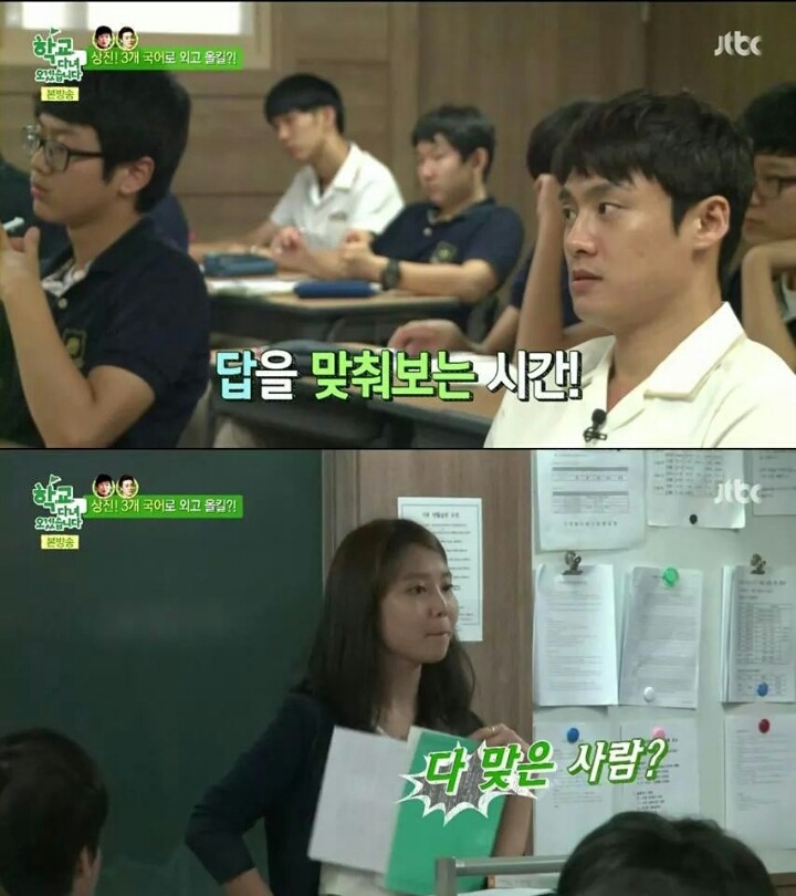 수업듣는게 좋고 시험보는게 스릴있어요 | 인스티즈