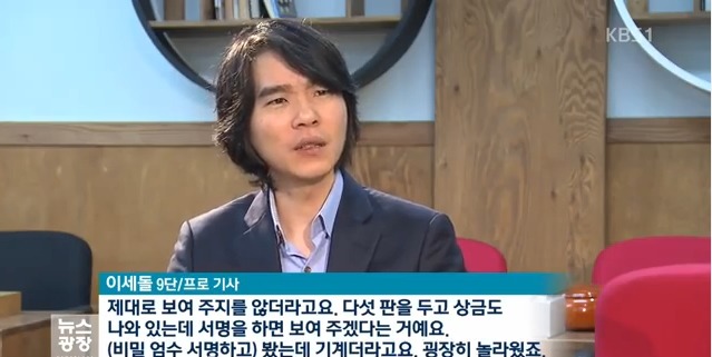 이세돌한테 대결상대도 안알려준 구글.jpg | 인스티즈