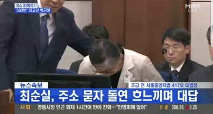 주소가 매우 슬픈 임대업자 최모순실씨(feat.무직 박모씨) | 인스티즈