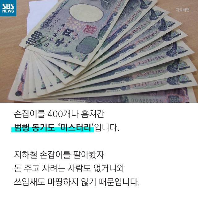  그 많던 손잡이는 어디로 사라졌나? | 인스티즈