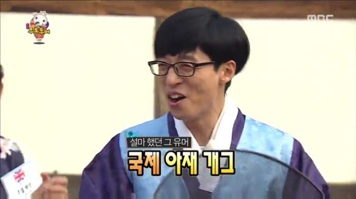 내가하면 로맨스 남이하면 불륜 | 인스티즈
