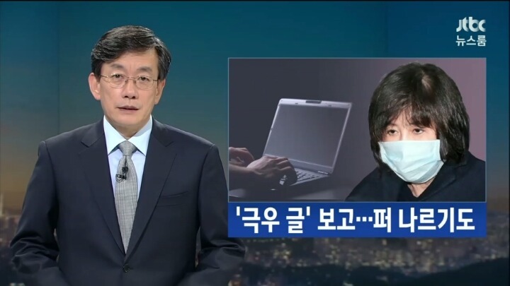 ??? : 일베 사실상 청와대 멀티아니냐? | 인스티즈