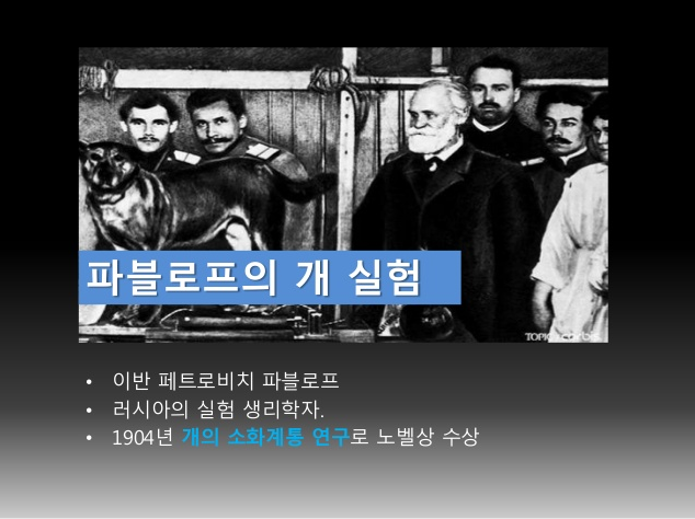 우리가 생각하는 대학에서의 정신과 심리학과의 모습.jpg | 인스티즈