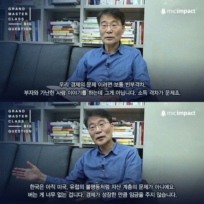 대한민국 96％가 걸려있는 집단 최면 | 인스티즈