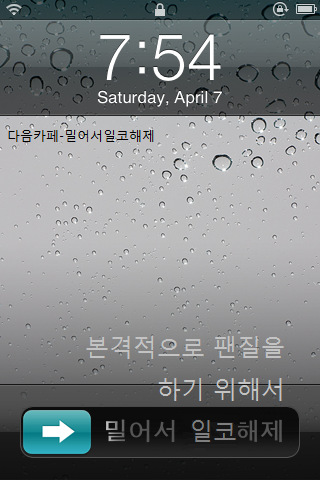 그것이 알고싶다드들강 미스터리 - 1 | 인스티즈