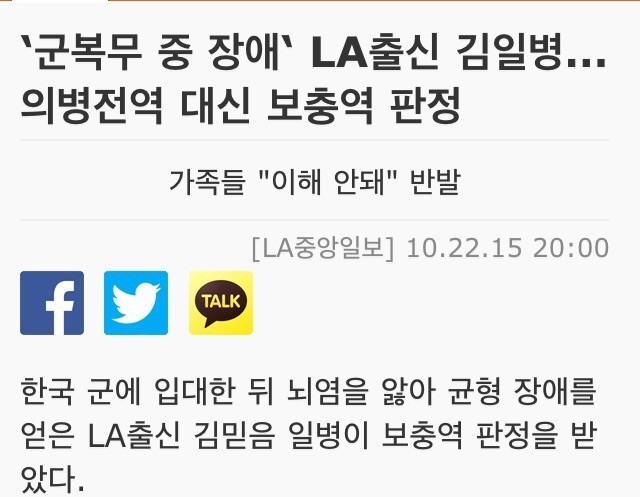 애국하면 안되는 이유 | 인스티즈