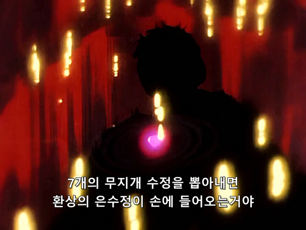 미소녀 전사 세일러문 (美少女戦士セーラームーン) 26 | 인스티즈