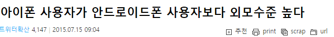 부심중 제일 짜증나는 부심 甲 | 인스티즈