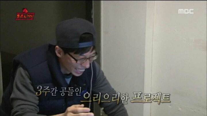 [무한도전] 정형돈 리액션 레전드 | 인스티즈
