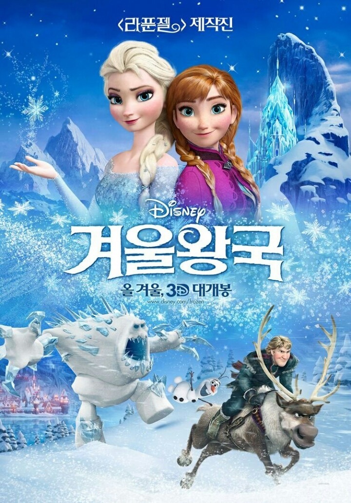 대한민국 역대 천만 관객 기록 유일한 애니메이션 영화 | 인스티즈