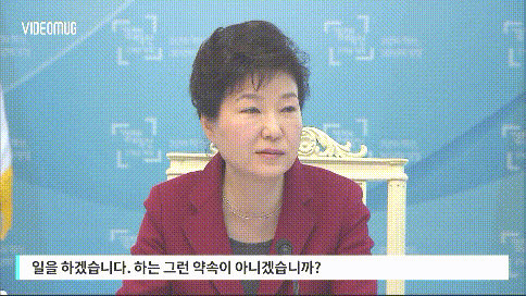 문재인이 대통령이 되기 전 우리가 뉴스에서 볼 수 있던 모습들...gif | 인스티즈