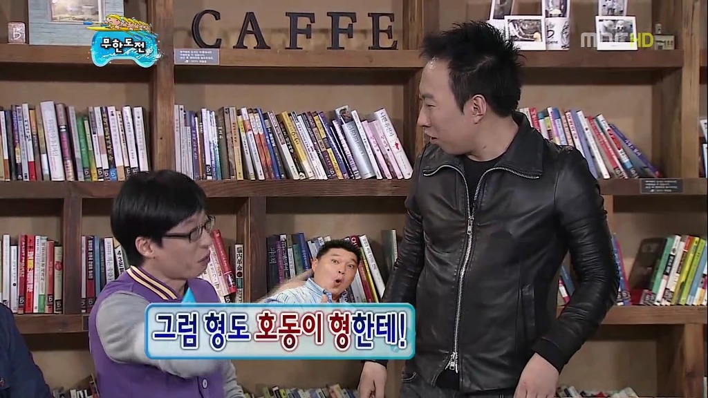 [무한도전] 친한 척 했다가 개털리는 무도멤버들 ㅋㅋㅋㅋㅋㅋㅋㅋㅋㅋㅋㅋㅋㅋㅋㅋ | 인스티즈