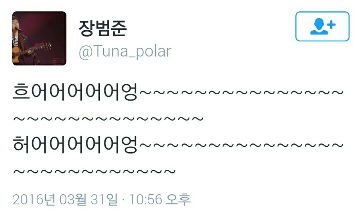 오늘자 트위터 캡쳐 모음ㅋㅋㅋㅋ | 인스티즈