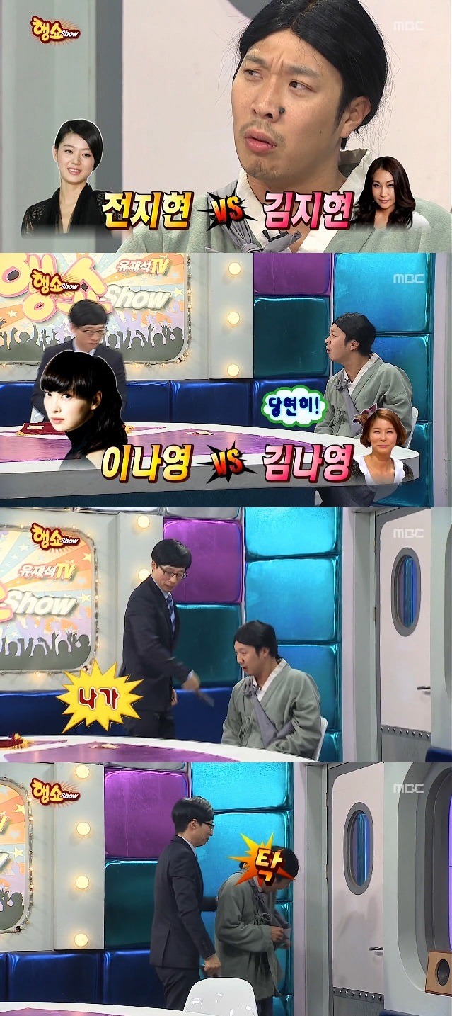 속세를 모르는 순수 총각 | 인스티즈