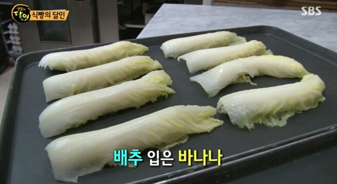생활의달인 서울5대식빵.jpg | 인스티즈