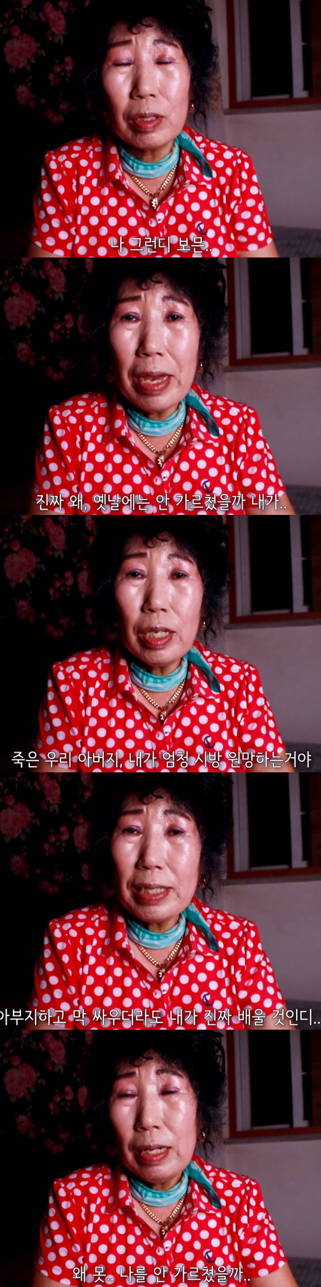 박막례 할머니의 무서운 이야기 (feat. 눈물한방울) | 인스티즈