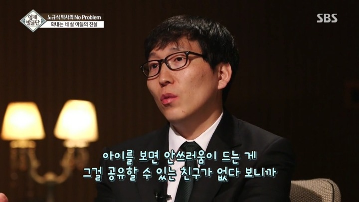 부모에게만 화내는 4살 우준이.jpg | 인스티즈