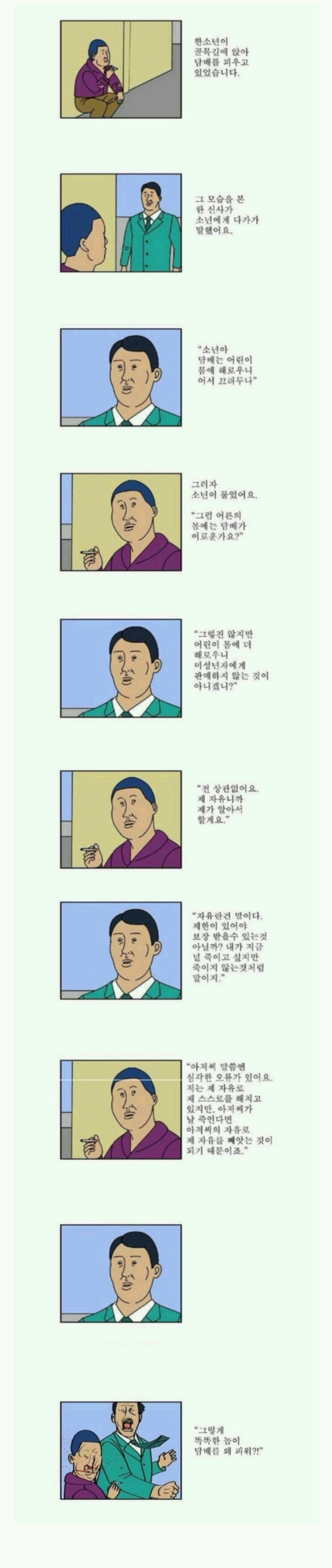 귀귀 레전드.jpg | 인스티즈