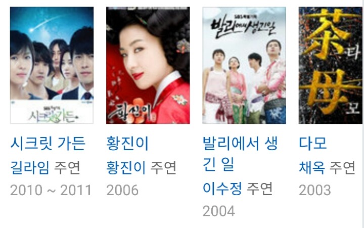 믿고 보는 배우는? | 인스티즈
