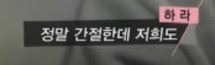 아이돌이 활동을 길게 못하는 이유(맴찢주의) | 인스티즈