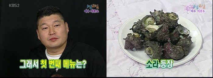 1박2일 암전게임 | 인스티즈