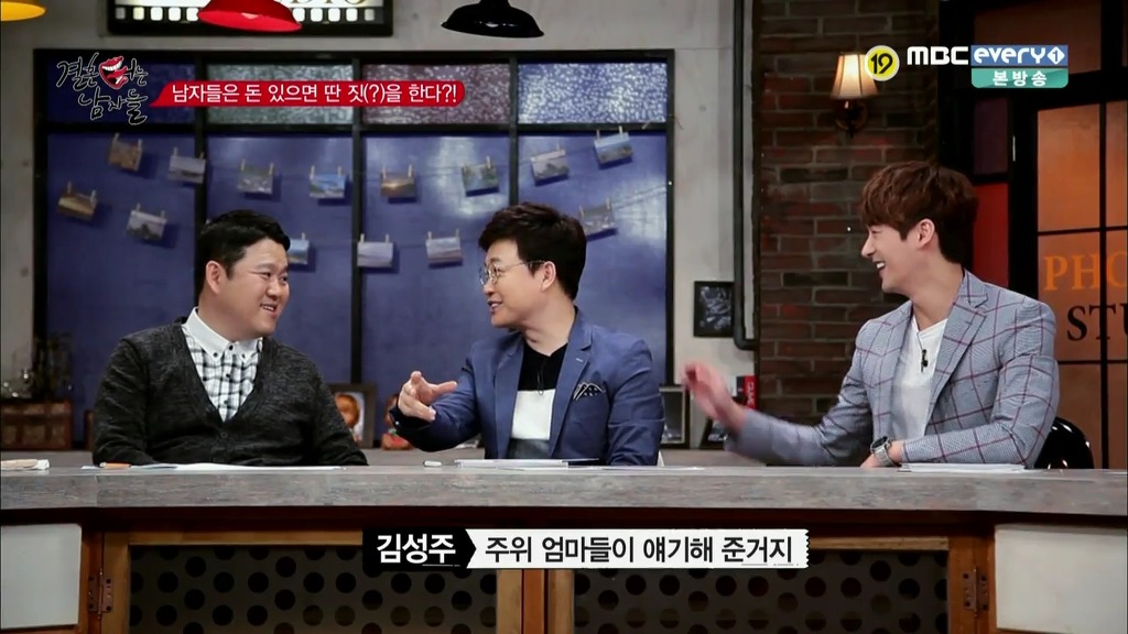 남자들의 2차업소 경험 이야기 아무렇지 않게 하는 한국방송 | 인스티즈