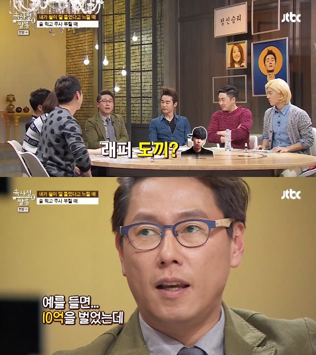 윤종신이 생각하는 래퍼 도끼 | 인스티즈