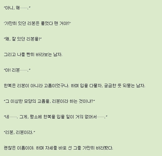 낮저밤이 완전체라는 남주 | 인스티즈