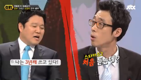스타들은 다 안다는 CJ 스타카드.jpg | 인스티즈