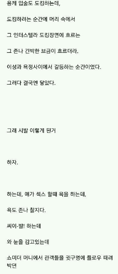 스윙스 닮은 여자랑 잔 썰 | 인스티즈
