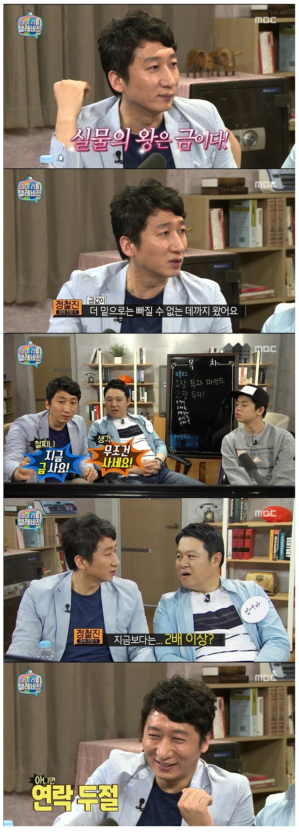 마리텔에서 이분 비웃던 사람들 다 어디감? | 인스티즈